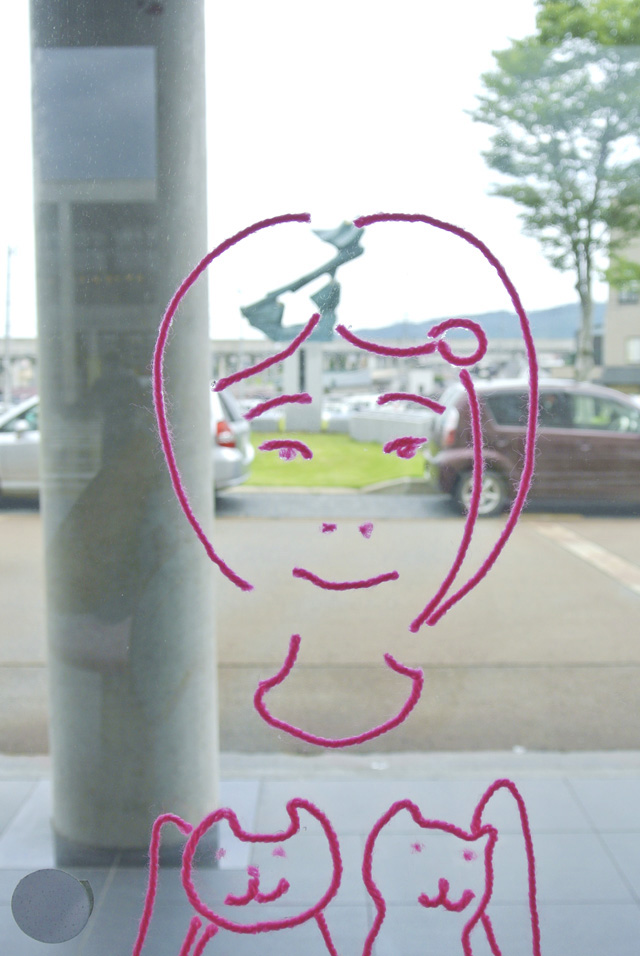 10repo.catsgirl..ishikawa_kazuharu.2013