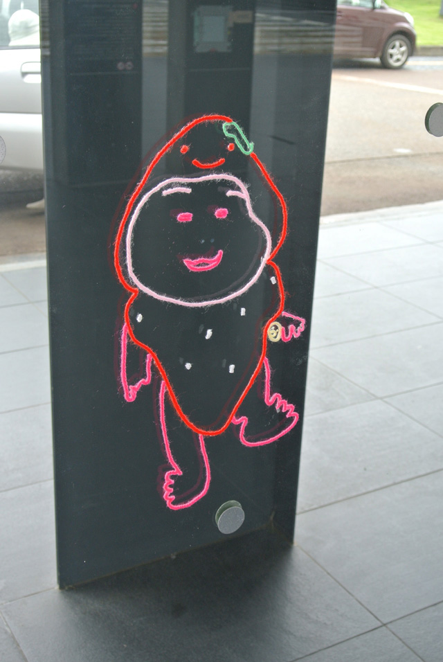 10repo.entrance.ichigo..ishikawa_kazuharu.2013