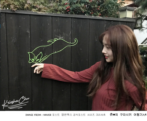 kriesha_chu_and_a_quiet_cat