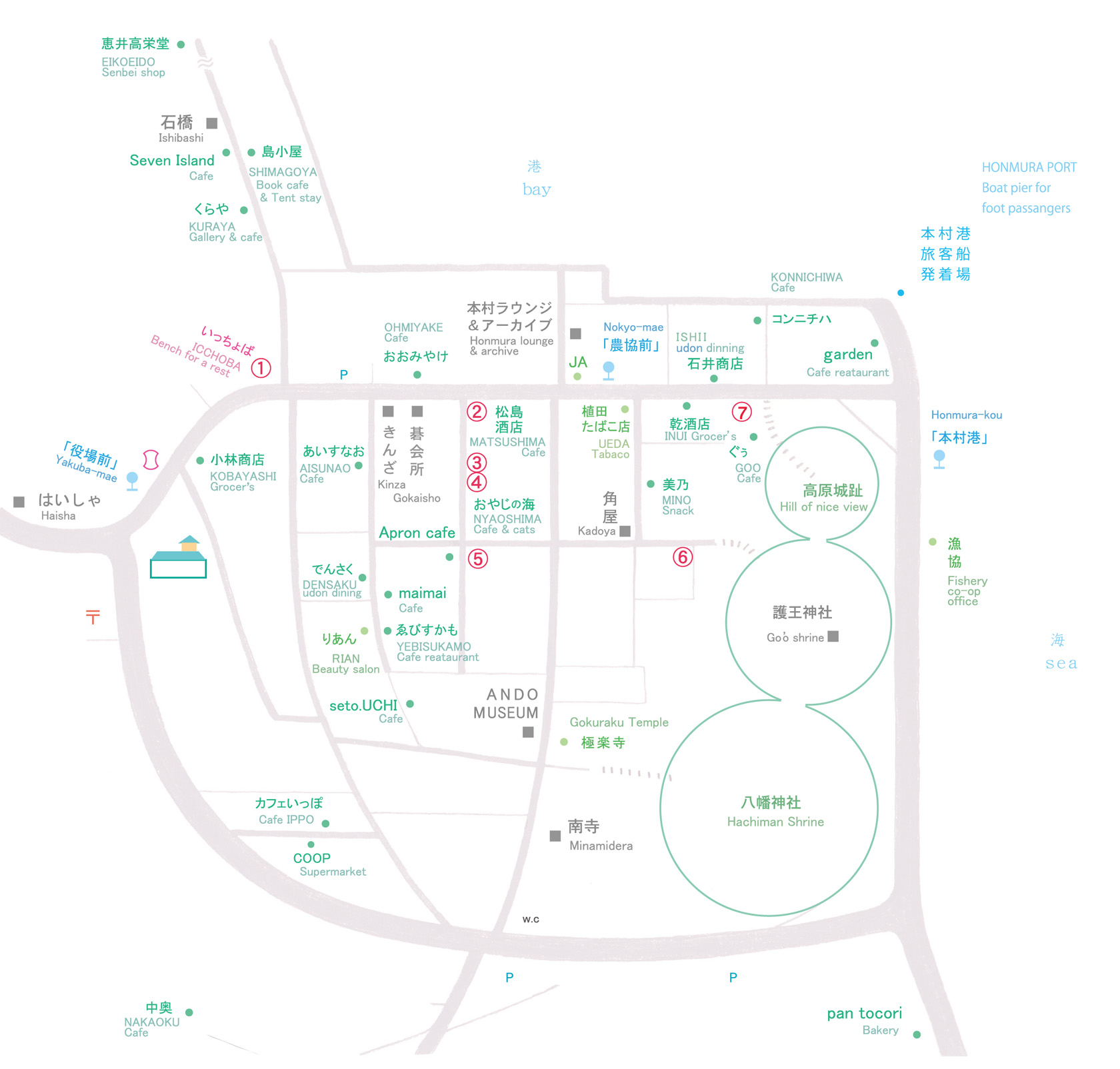 naoshimap..ishikawa_kazuharu.2013