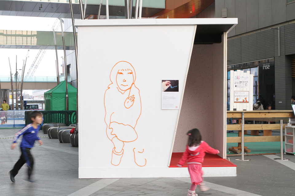 nikotamaorange5552..ishikawa_kazuharu.2013