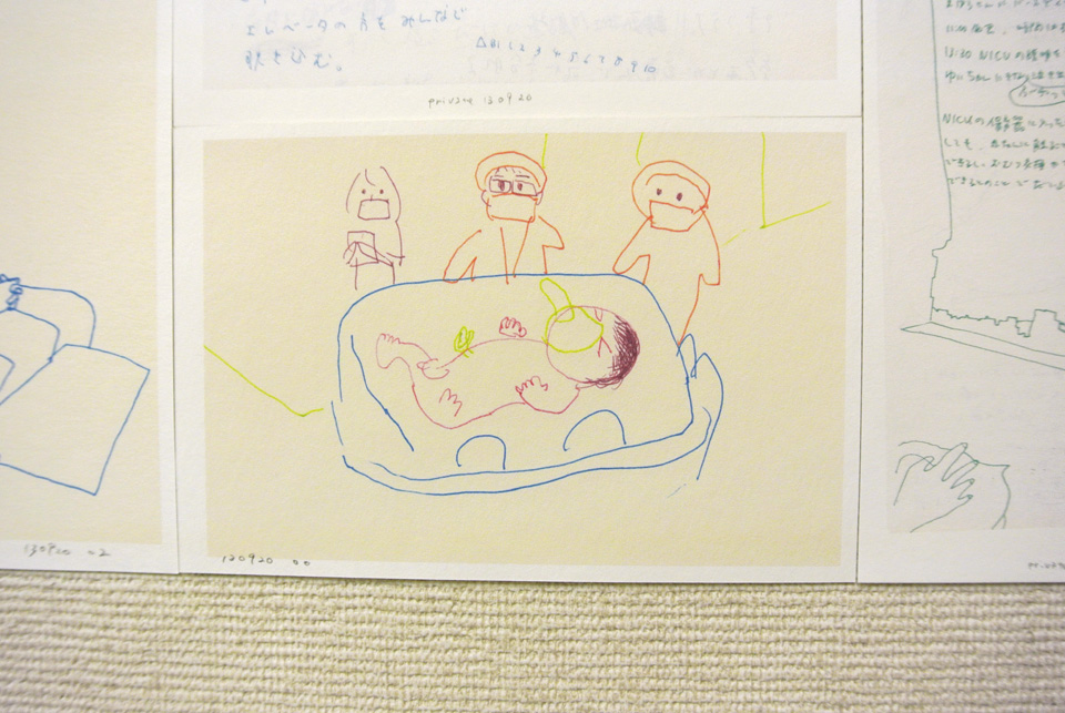 tadaima_privaterepo_up1