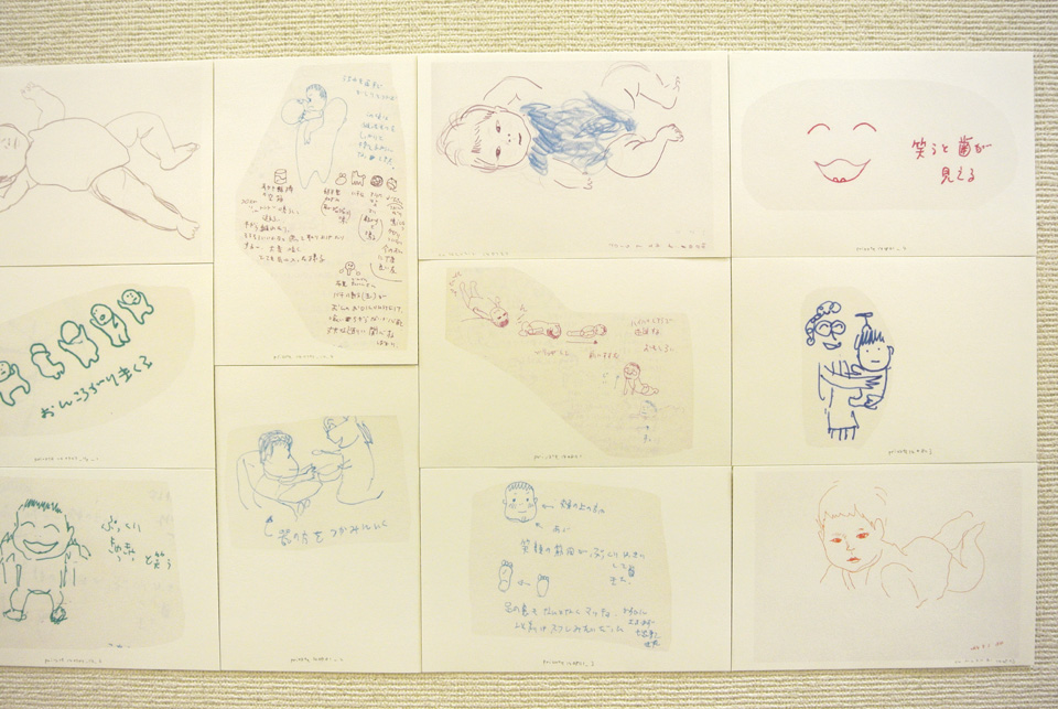 tadaima_privaterepo_up2